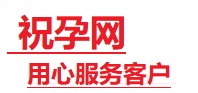 锡林浩特捐卵试管助孕机构-代媽网